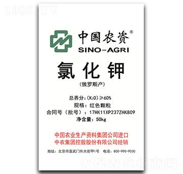 50kg氯化鉀-中農(nóng)集團