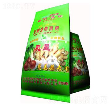 蔥姜蒜專(zhuān)用生物菌肥-澳利