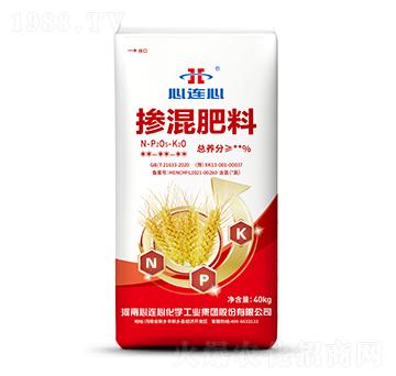 摻混肥料-心連心