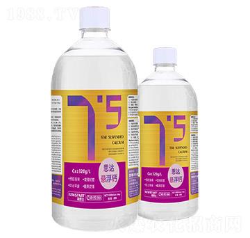 思達(dá)懸浮鈣-諾思達(dá)