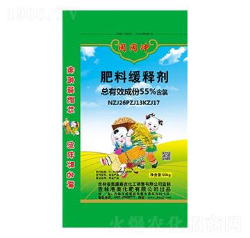 肥料緩釋劑-岡岡沖-港美化肥