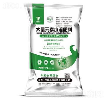營(yíng)養(yǎng)平衡型大量元素水溶肥料19-19-19+0.4MgO+TE-福佑田豐-田豐化工