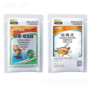 6%聯(lián)菊·啶蟲(chóng)脒微乳劑+15%噠螨靈乳油-勇冠喬迪·滿迪洛-勇冠喬迪