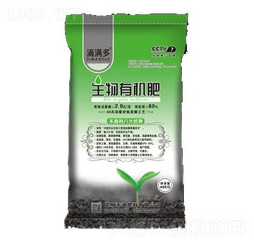 生物有機(jī)肥-滴滿多-禾迪