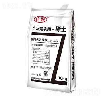 全水溶農(nóng)用稀土-中鐠稀土