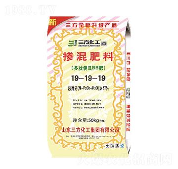 摻混肥料19-19-19-三方化工