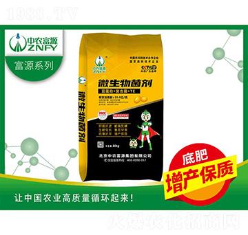 微生物菌劑（豆蛋白+復合菌+TE）-中農富源