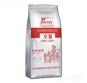 全能磷酸二氫鉀0-52-34-奧德雷斯