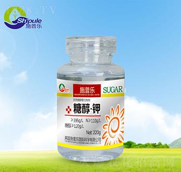 220g糖醇鉀-施普樂