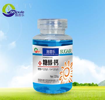 220g糖醇·鈣-施普樂