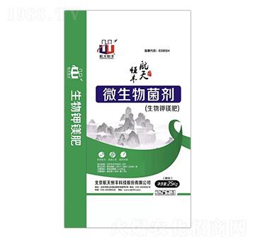 微生物菌劑（生物鉀鎂肥）-享云農(nóng)業(yè)