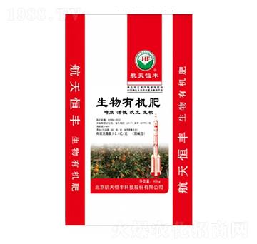 弱堿性生物有機肥-享云農(nóng)業(yè)