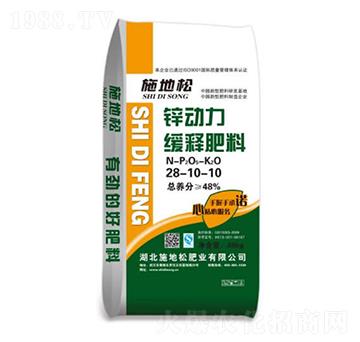 ��ጷ���28-10-10-�\��(d��ng)��-ʩ����