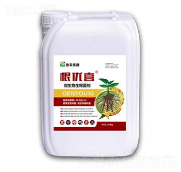 根優(yōu)喜微生物生根菌劑-魯農(nóng)集團