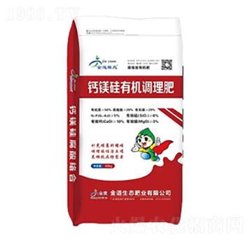 鈣鎂硅有機調(diào)理肥-金正生物
