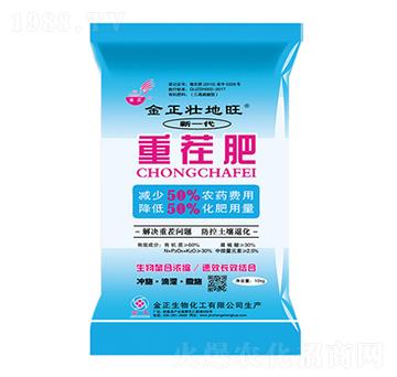 新一代重茬肥-壯地旺-金正生物