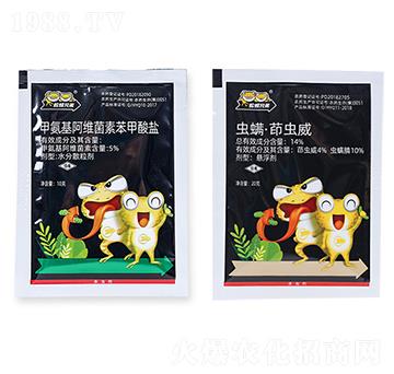 5%甲氨基阿維菌素苯甲酸鹽+14%蟲(chóng)螨·茚蟲(chóng)威-蛤蟆兄弟-勇冠喬迪