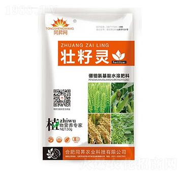 硼鉬氨基酸水溶肥-狀籽靈-東星