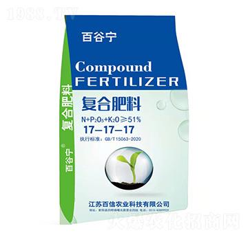復(fù)合肥料17-17-17-百谷寧-百信農(nóng)業(yè)