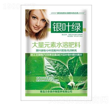 大量元素水溶肥料-銀葉綠-農圣人