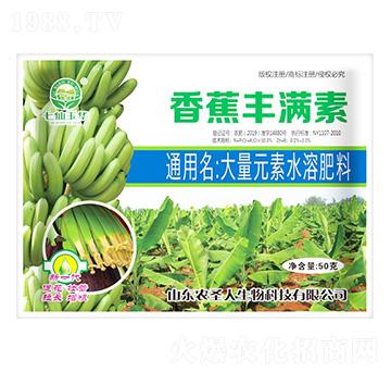 大量元素水溶肥料-香蕉豐滿素-農(nóng)圣人
