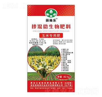 玉米專用摻混微生物肥料-菌施樂-地依農(nóng)業(yè)
