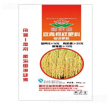 返青柯杈復混肥料-沃田-地依農(nóng)業(yè)