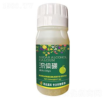 流體硼-浩達生物