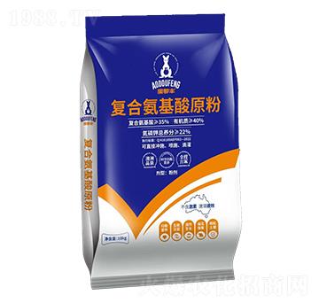 復(fù)合氨基酸原粉-澳都豐