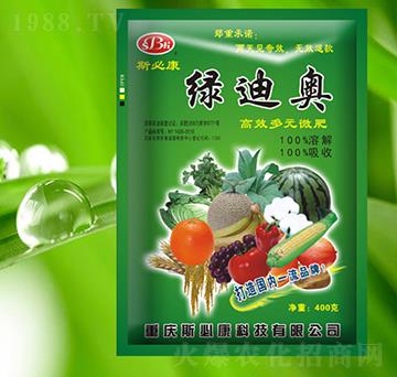 多元微肥-綠迪奧-斯必康