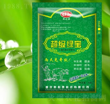 大量元素水溶肥料-超級(jí)綠寶-斯必康