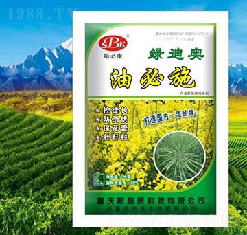 油必施-綠迪奧-斯必康