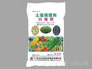 鈣鎂肥（彩包）-大眾科技