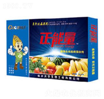 廣譜型植物生長(zhǎng)抗病強(qiáng)壯劑-正能量