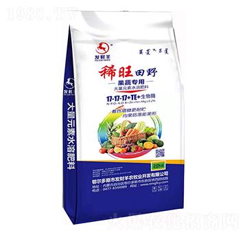 果蔬專用大量元素水溶肥17-17-17+TE-稀旺田野-發(fā)財(cái)羊