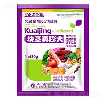 含腐植酸水溶肥料-塊莖真膨大-方瑞