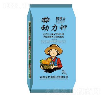 動(dòng)力鉀-金億豐