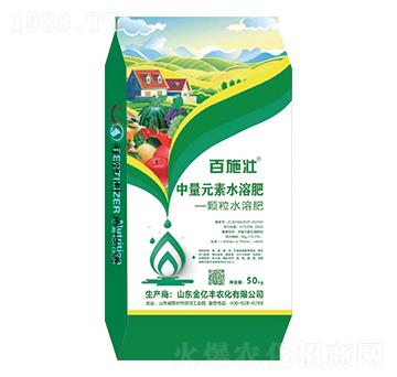 中量元素顆粒水溶肥料-百施壯-金億豐