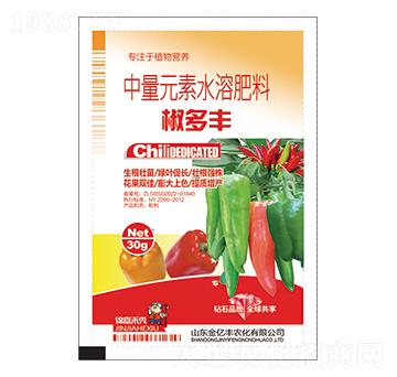 中量元素水溶肥料-椒多豐-金億豐