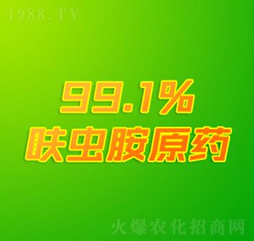 呋蟲胺原藥-雙吉化工