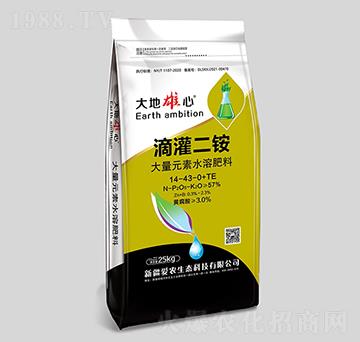 滴灌二銨14-43-0+TE-愛(ài)農(nóng)