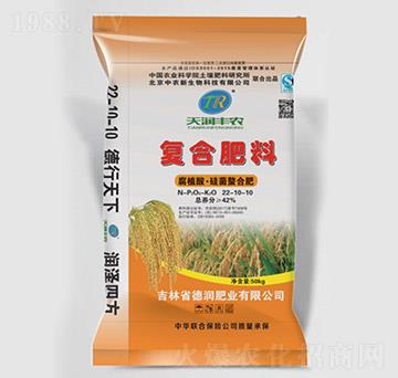 腐植酸硅菌螯合肥復(fù)合肥料22-10-10-德潤(rùn)肥業(yè)