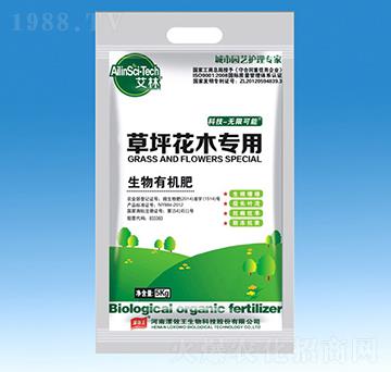 草坪花木專用生物有機(jī)肥-艾林-漯效王