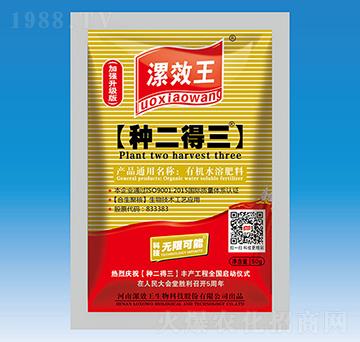 50ml��Ч�����N���������ЙC(j��)ˮ�ܷ���-��Ч��