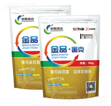 金品·害克-歐聯(lián)美達(dá)