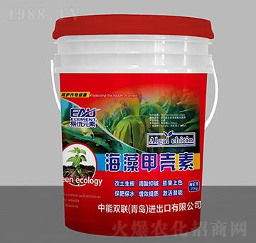 海藻甲殼素-易優(yōu)元素-中能雙聯(lián)