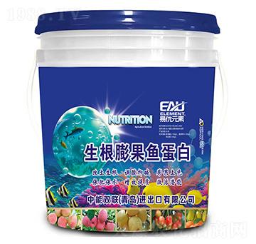 生根膨果魚蛋白-易優(yōu)元素-中能雙聯(lián)