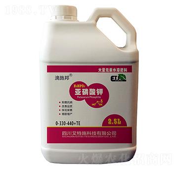 亞磷酸鉀0-330-440+-TE-滴施邦-艾特施