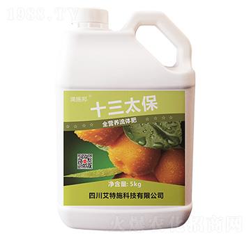 十三太保-滴施邦-艾特施