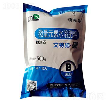 微量元素水溶肥料-艾特施·硼-滴施邦-艾特施